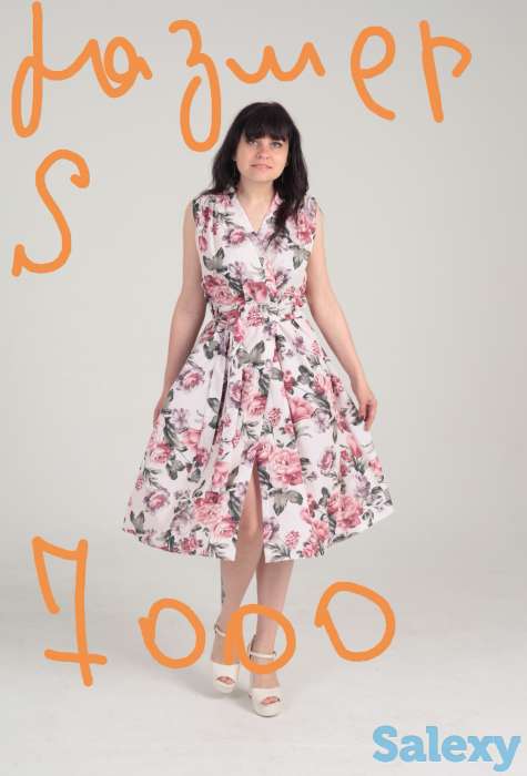 Новые вещи, фотография 1