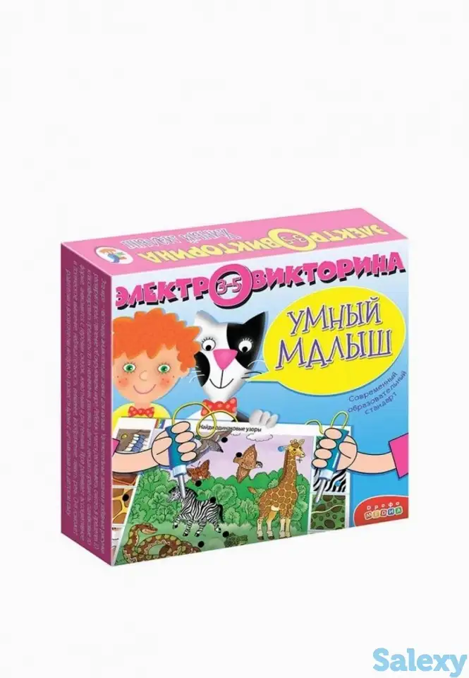 Игра настольная дрофа-медиа, фотография 2