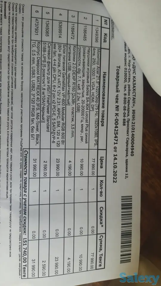 Монитор Acer V227Qbip [21.5, IPS, fullhd, 75 Гц] ДЁШЕВО из-за переезда, фотография 6