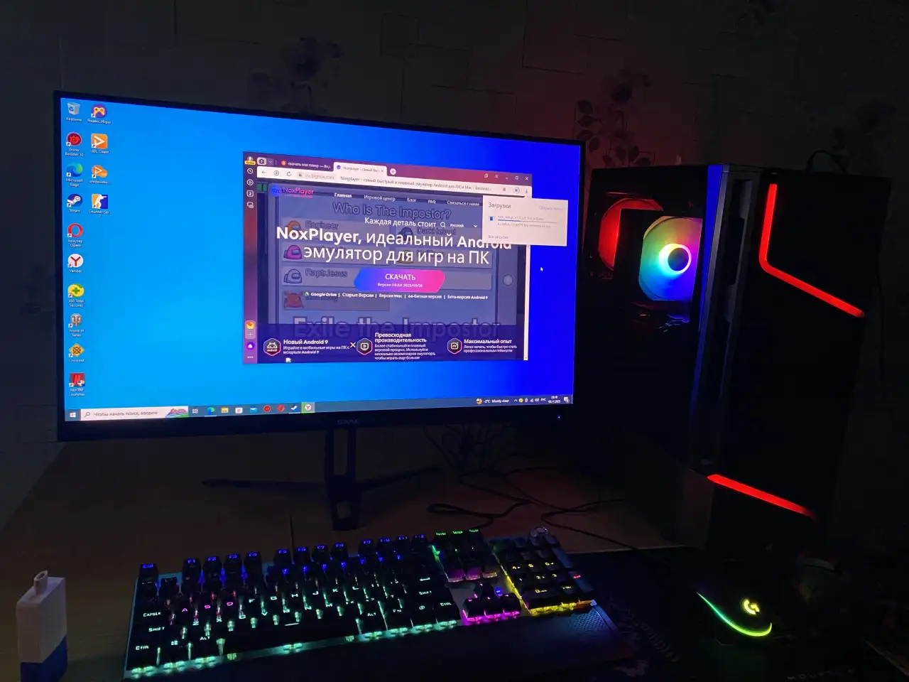 Продается мощный игровой компьютер, фотография 1