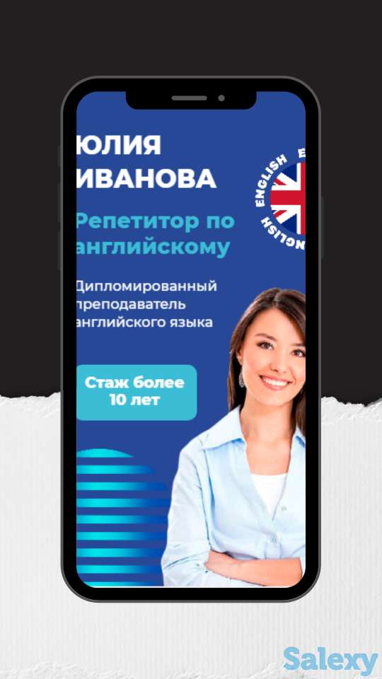 Сайты для бизнеса по антикризисным ценам, фотография 5