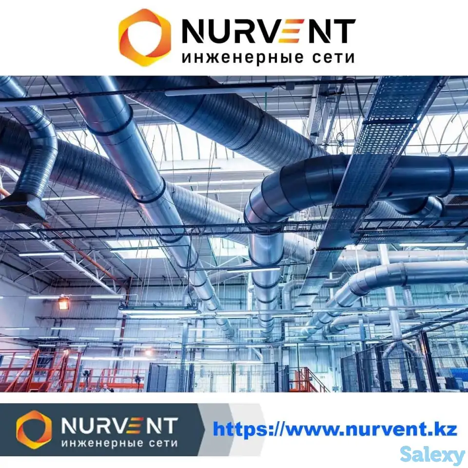 Вентиляционное и климатическое оборудования в Алматы и Астане, фотография 2