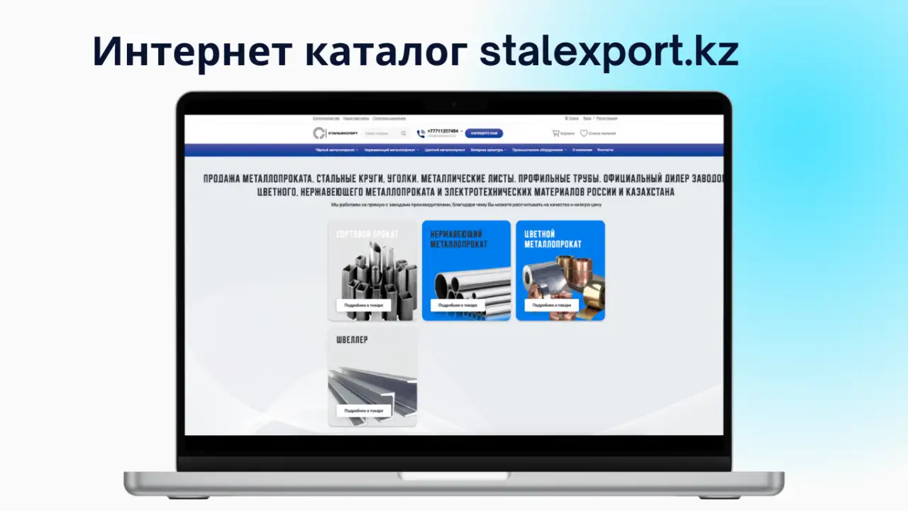 Создание сайтов и приложение и телеграм ботов в Алматы, Астана, Шымкент, Казахстан, фотография 2