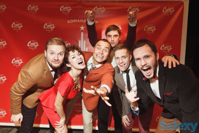 КВН КОМАНДА 