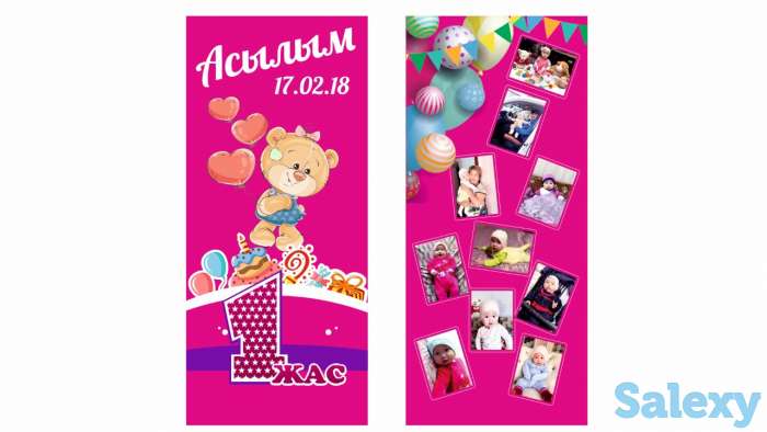 Печать на баннере, фотография 9