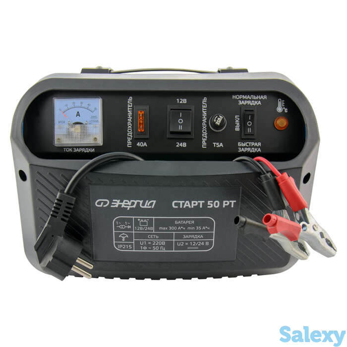 Зарядное устройство энергия старт 50 рт, фотография 1