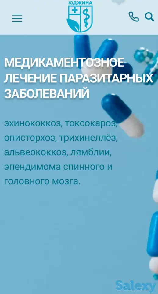 Создание и разработка сайтов, фотография 2