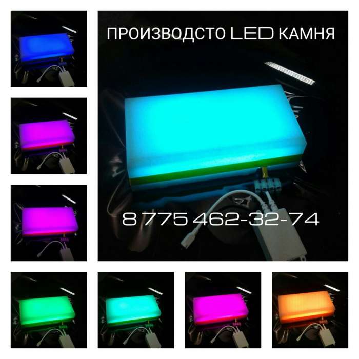 Светодиодная брусчатка, фотография 3