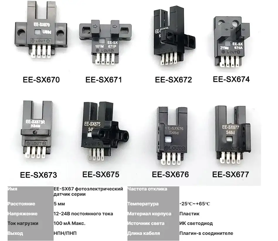 Концевые выключатели, концевик, датчик, переключатель, детектор, кип, фотография 4