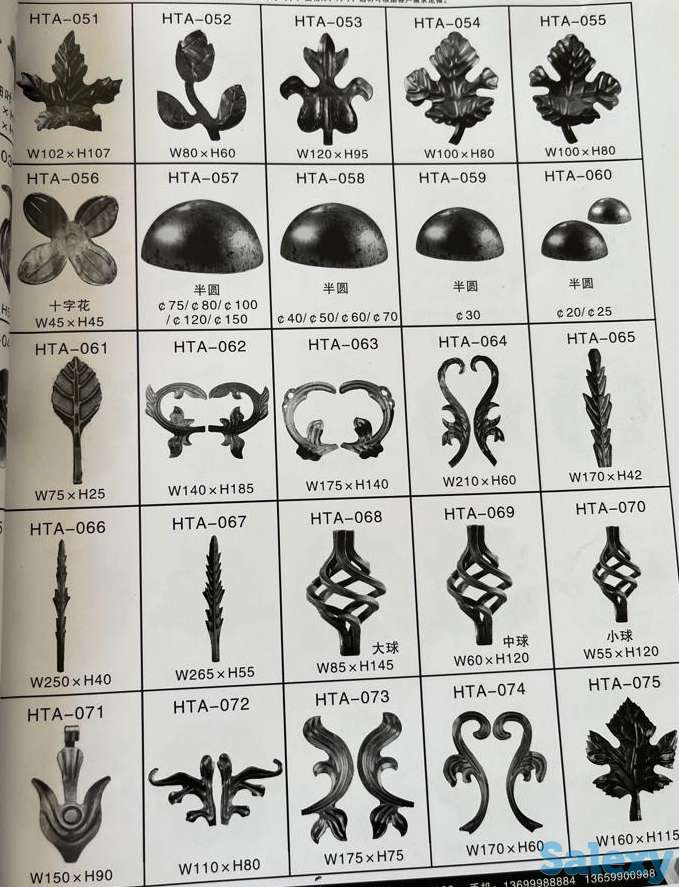 Кованные изделия, фотография 1