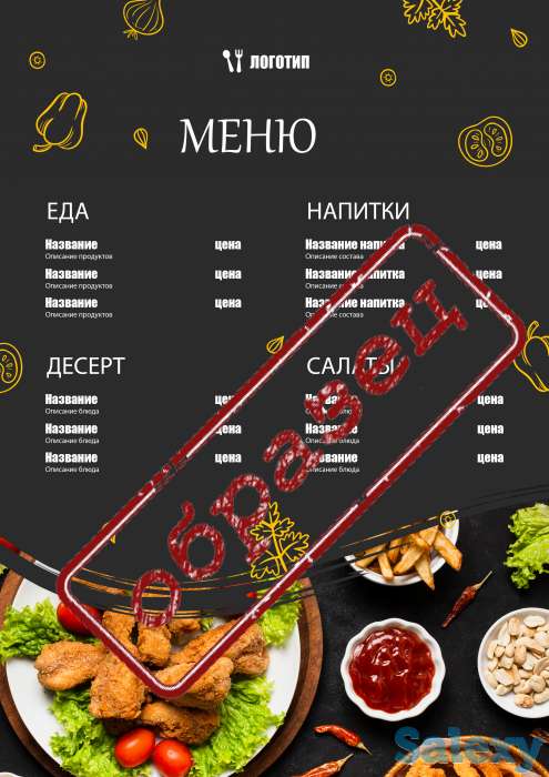 Графический дизайнер, фотография 9