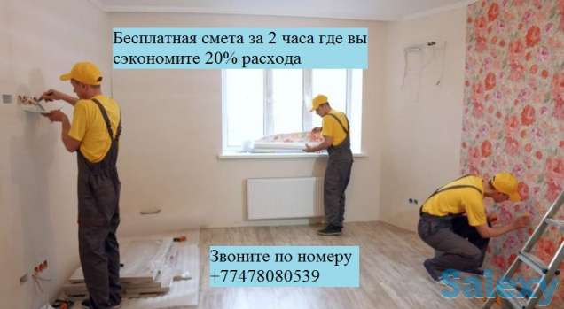 строительство и ремонт под ключ, фотография 1