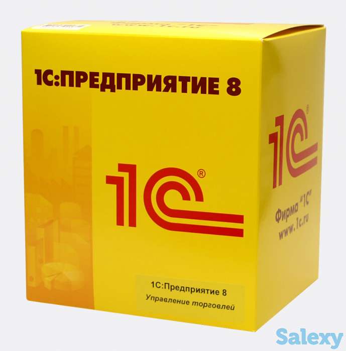 Купите 1С:Предприятие8 каз, учитесь на 1С:Профессионал, услуги Программиста, фотография 6