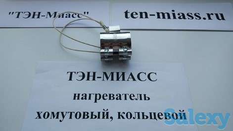 Производитель хомутовых нагревателей Казахстан, фотография 1