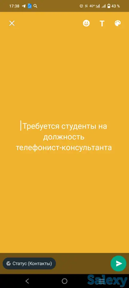 Требуется студенты на должность телефонист-консультанта, фотография 1