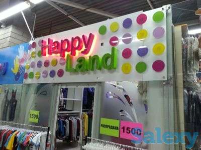 Ремонт бутиков, фотография 1