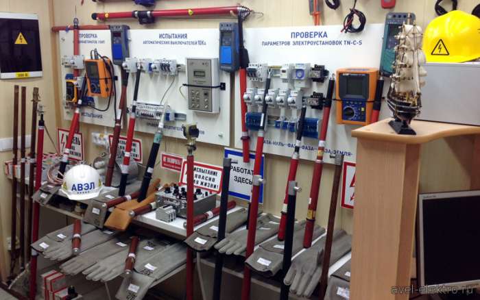 Электролаборатория в Алматы , фотография 1