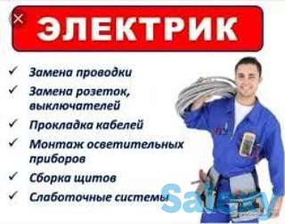 Услуги электрика, фотография 1