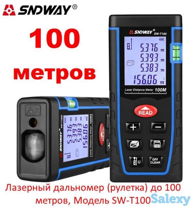 Продам 1699лазерный дальномер (рулетка) до 100 метров, Модель SW-T100, фотография 1