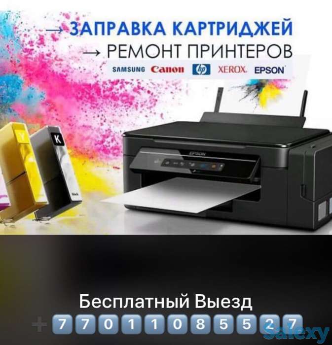 Заправка картриджей, ремонт оргтехники, фотография 1