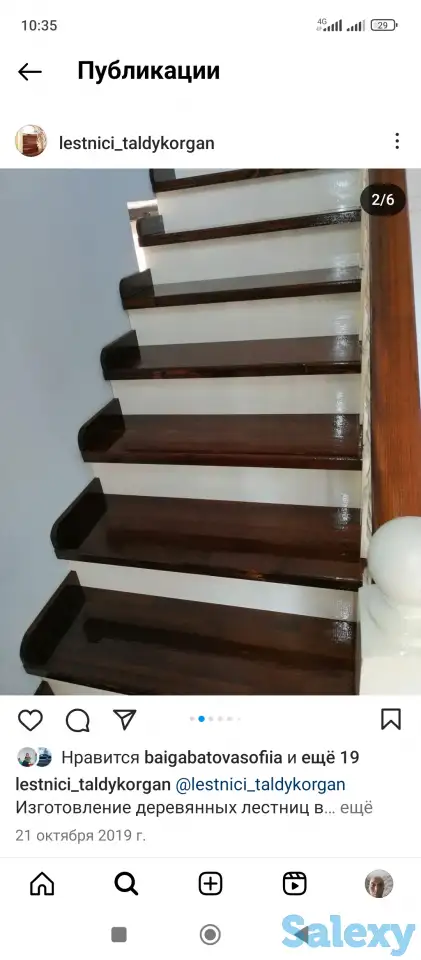 Услуги, фотография 1