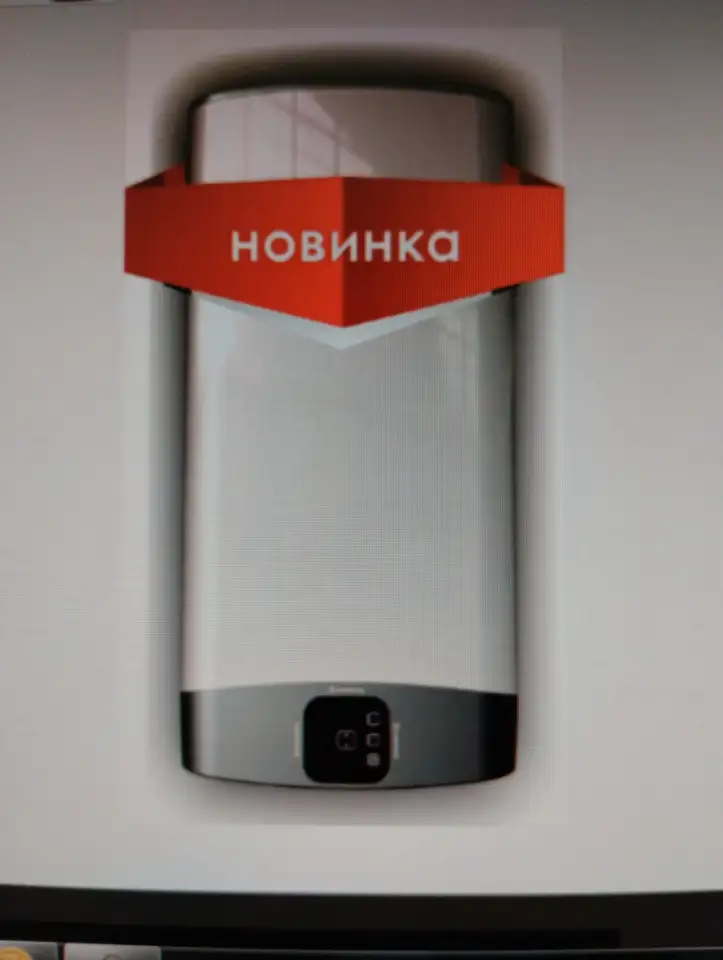 Водонагреватель Ariston. Новый., фотография 1