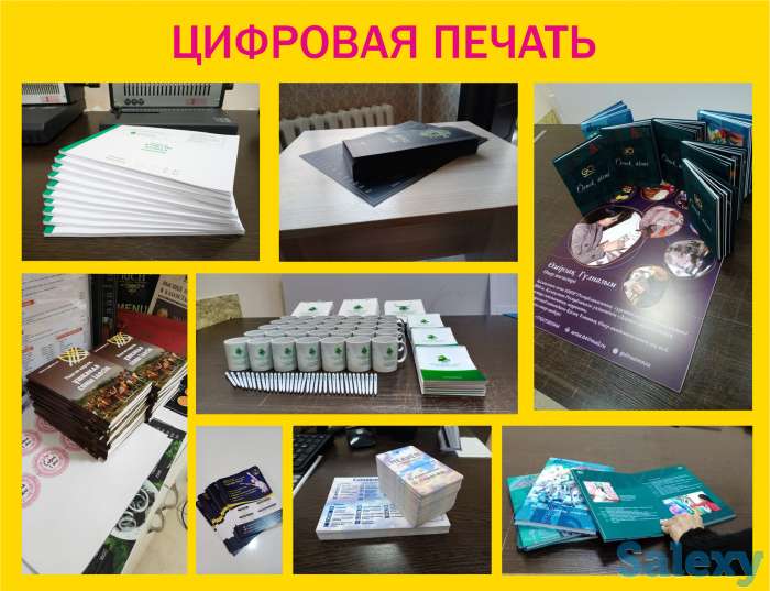 Оперативная полиграфия, интерьерная печать, лазерная резка, наружная реклама, фотография 7