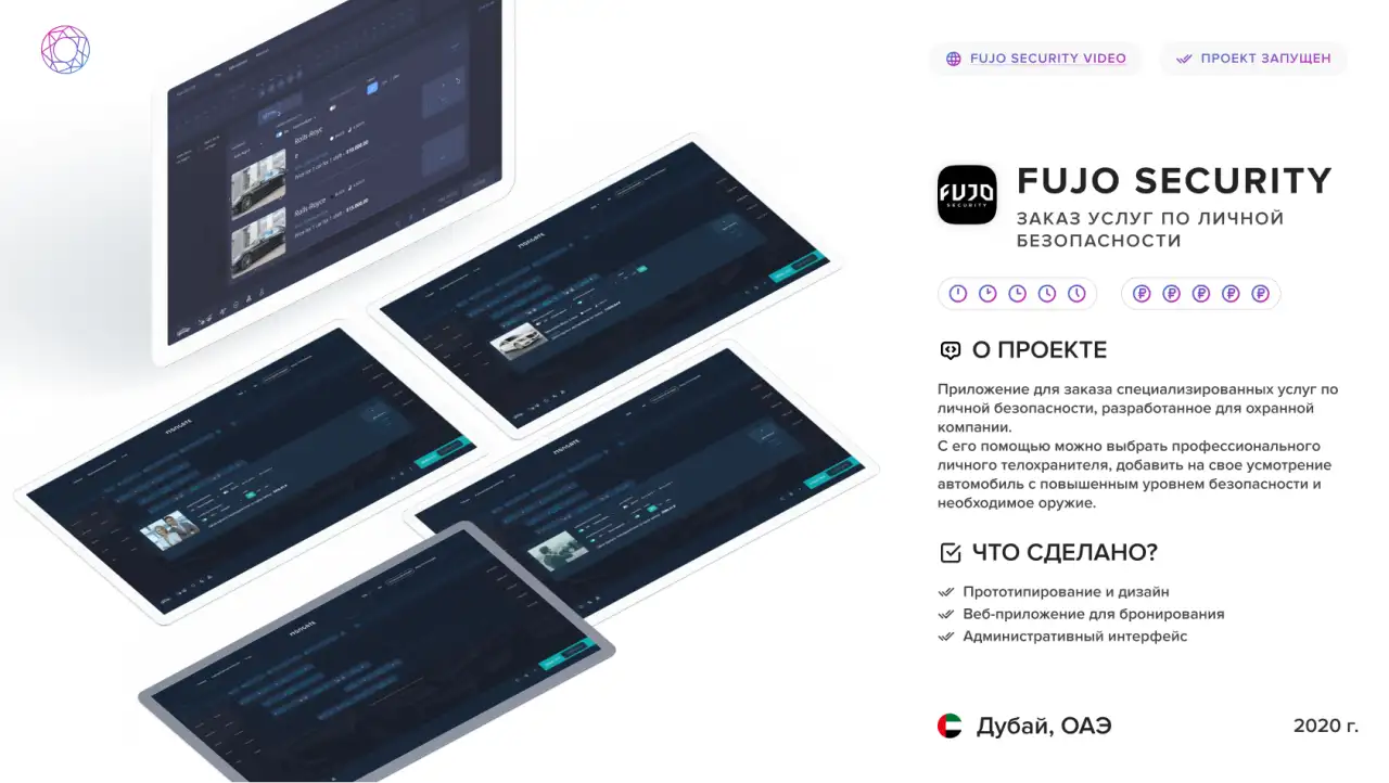 Разработка мобильного приложения, фотография 6