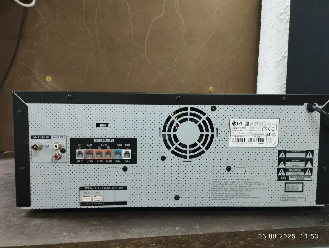 Музыкальный центр LG CL98, фотография 2