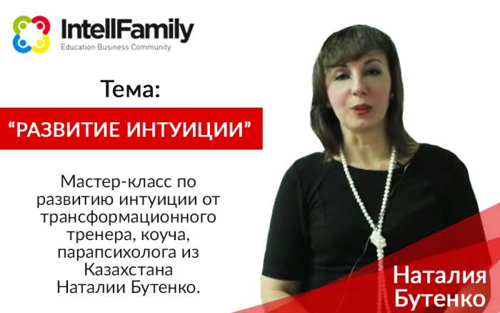 Большой выбор образовательных тренингов., фотография 11