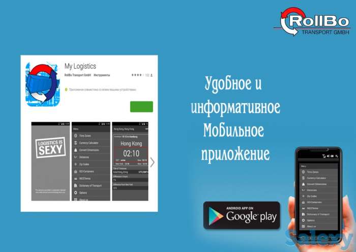 Услуги складской логистики, фотография 4