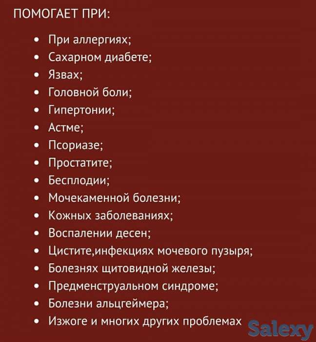 xango сок, фотография 2