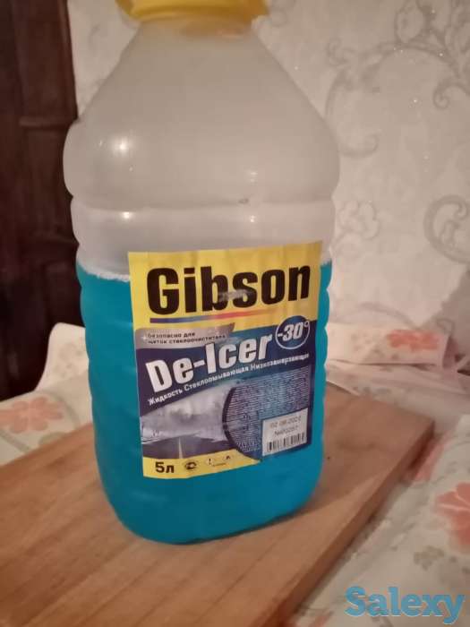 Незамерзайка! Незамерзающая жидкость 