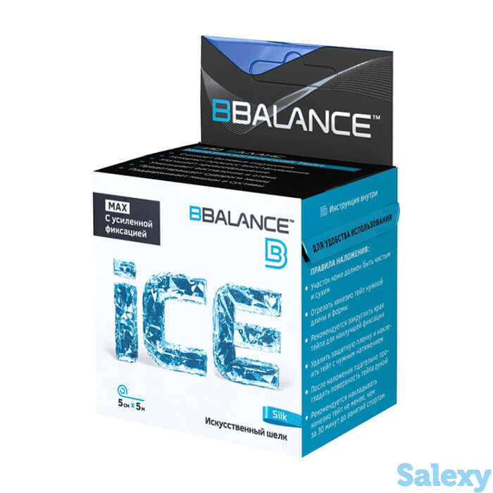 Кинезио тейп bbtape ice max (5см*5м), цвет #2 pink | розовый, фотография 1