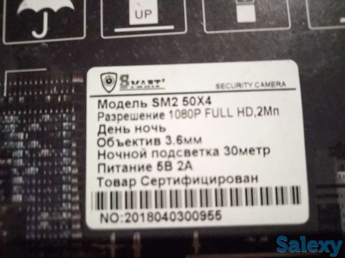 Камеры видеонаблюдения WI-FI, фотография 3