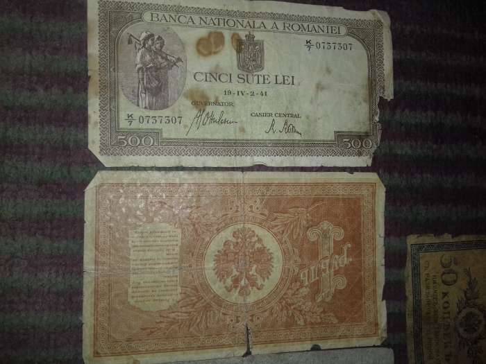 Старые купюры, фотография 6