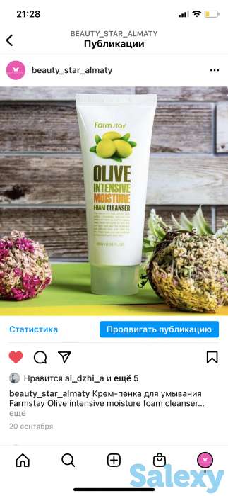 Декоративная и уходовая косметика по самым низким ценам, фотография 10