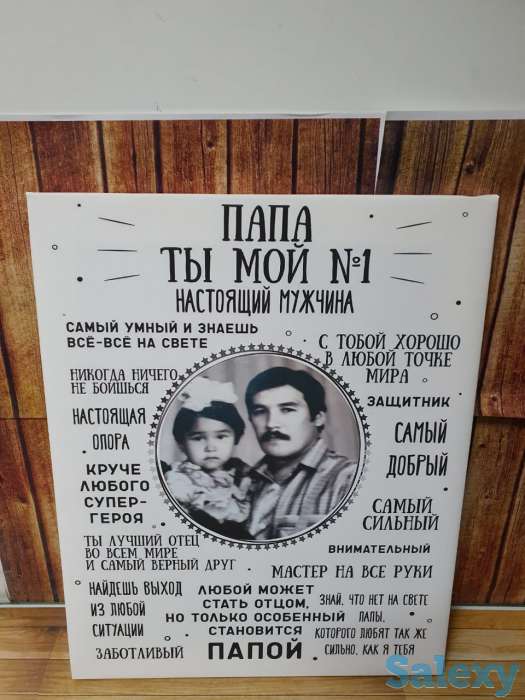 Печать на холсте на подрамнике, фотография 2