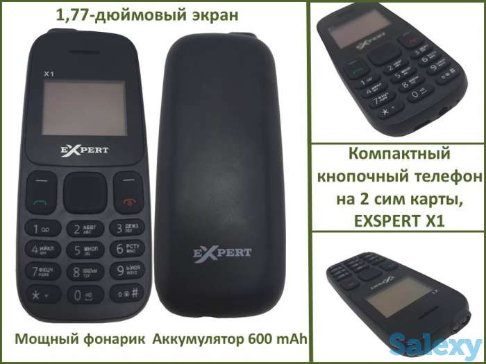 Продам компактный кнопочный телефон на 2 сим карты, EXSPERT X1, фотография 1