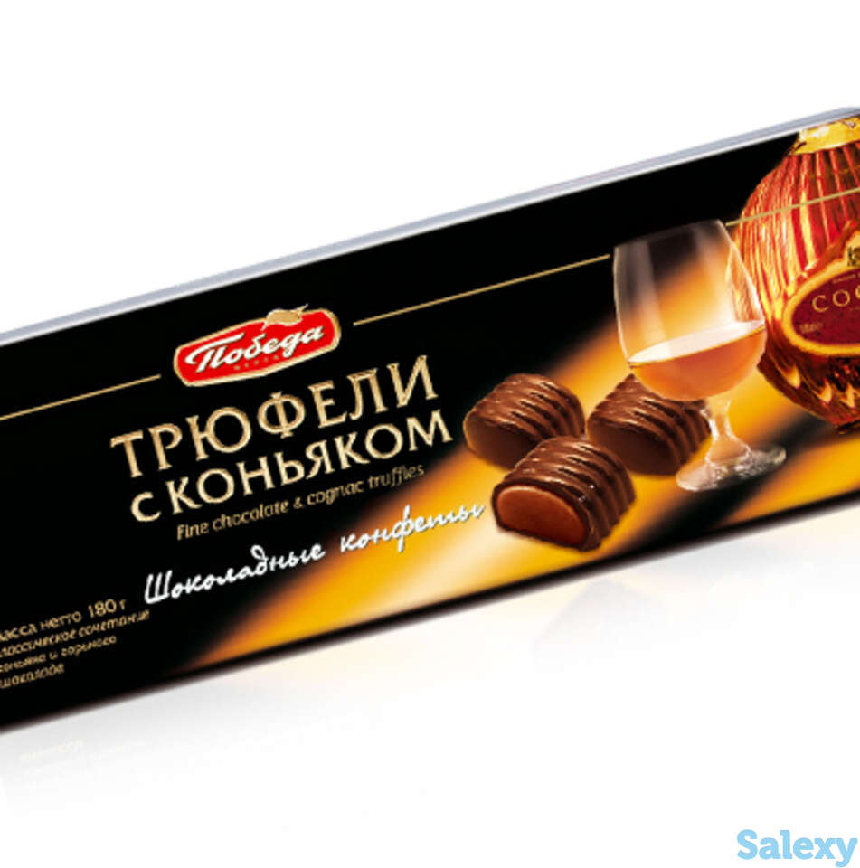 Трюфели шоколадные с коньяком, фотография 1