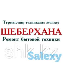 Ремонт электронной схемы посудомоечной машины kuppersberg, фотография 1