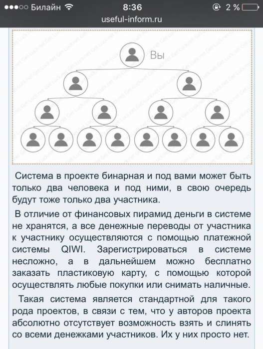 Гет-Лак, фотография 4