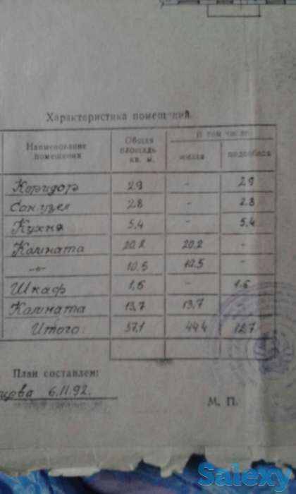 Продам 3-х комнатную квартиру, 1 микрорайон 11, фотография 7
