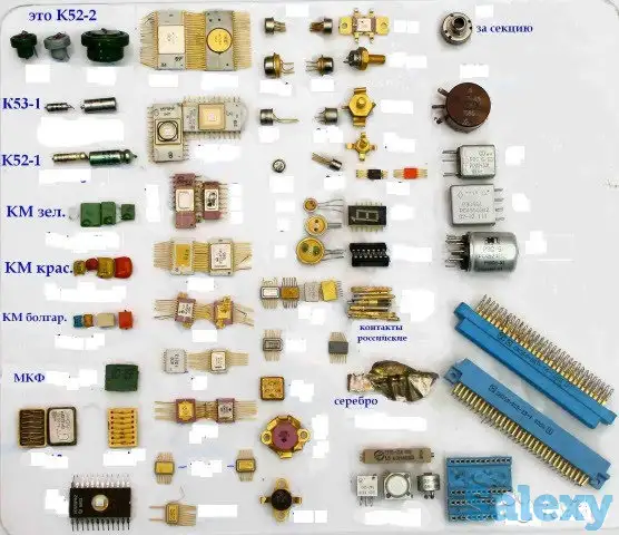 Радиодетали б/у, фотография 14