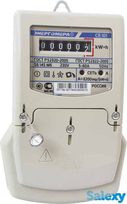Электросчетчики всех видов, фотография 1