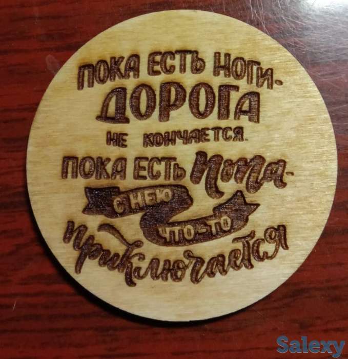 Изготовление брелков , значков, магнитов на холодильник, фотография 2