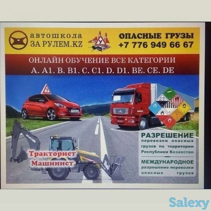 Акция акция, фотография 1