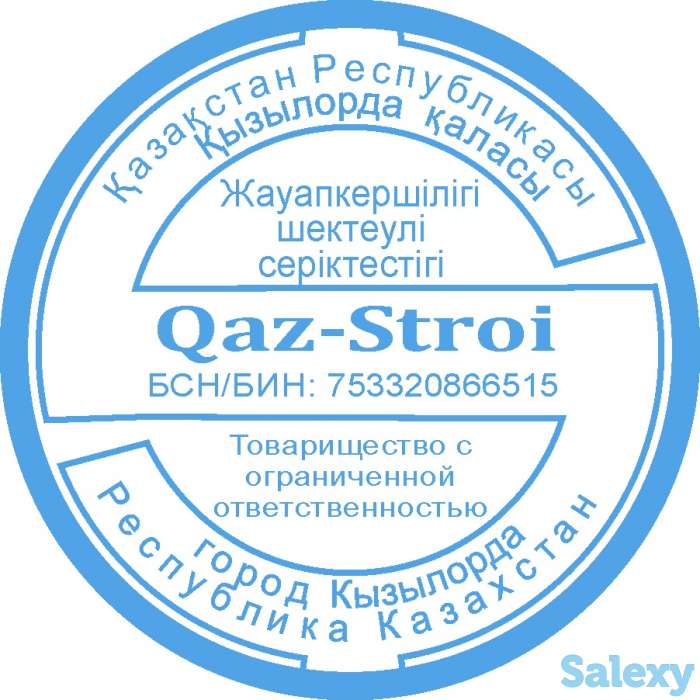 Срочное изготовление печатей и штампов за 10 минут!Пожизненная гарантия!, фотография 1