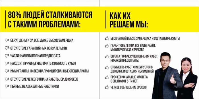 Эксклюзивный ремонт квартиры за 45 дня,и сократим расходы на 37% , фотография 5
