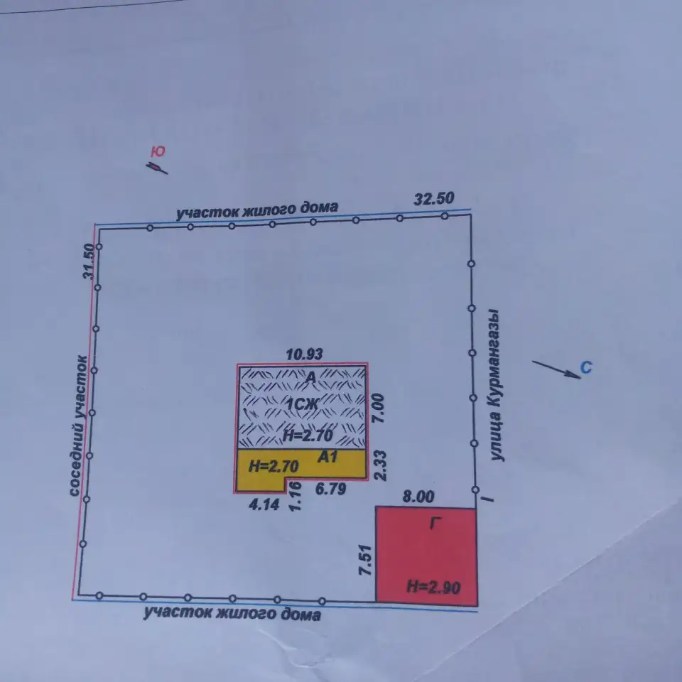 Продам Участок с домом в г. Жезказган, фотография 1